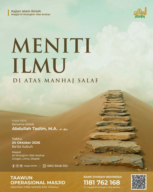 Poster asli dari @masjid.amwa